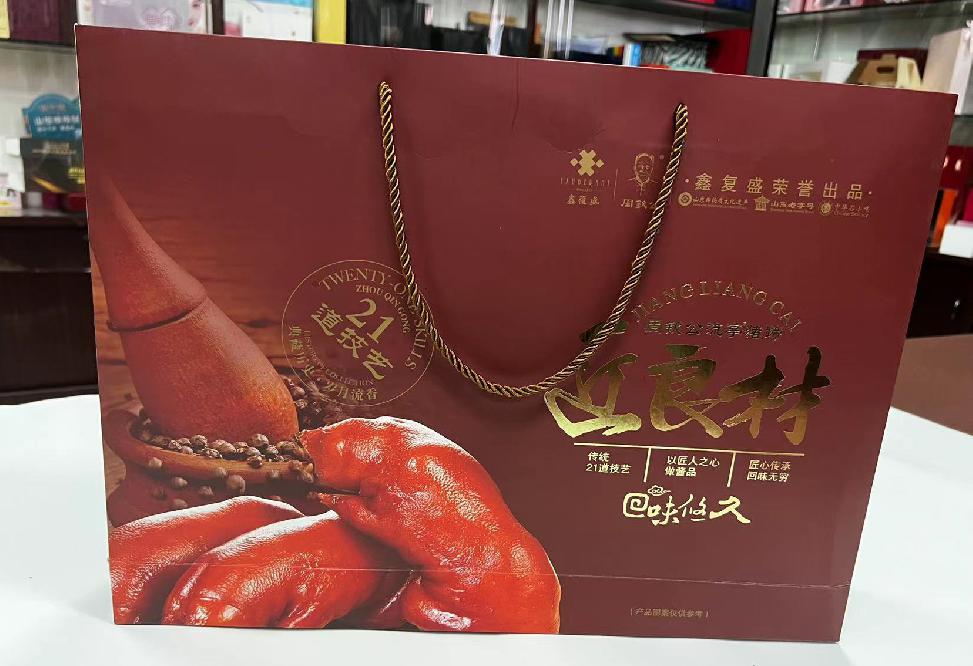 分宜礼品盒定制
